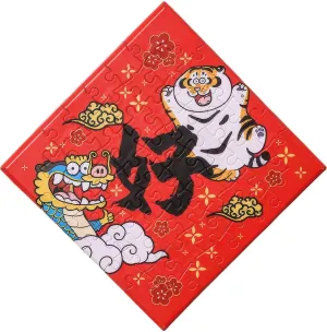 Valentine Gift Modern Living Pintoo HN1296??I Am Not Fat Tiger - Good Daily Life Series - Good??56 Pieces Canvas Puzzle