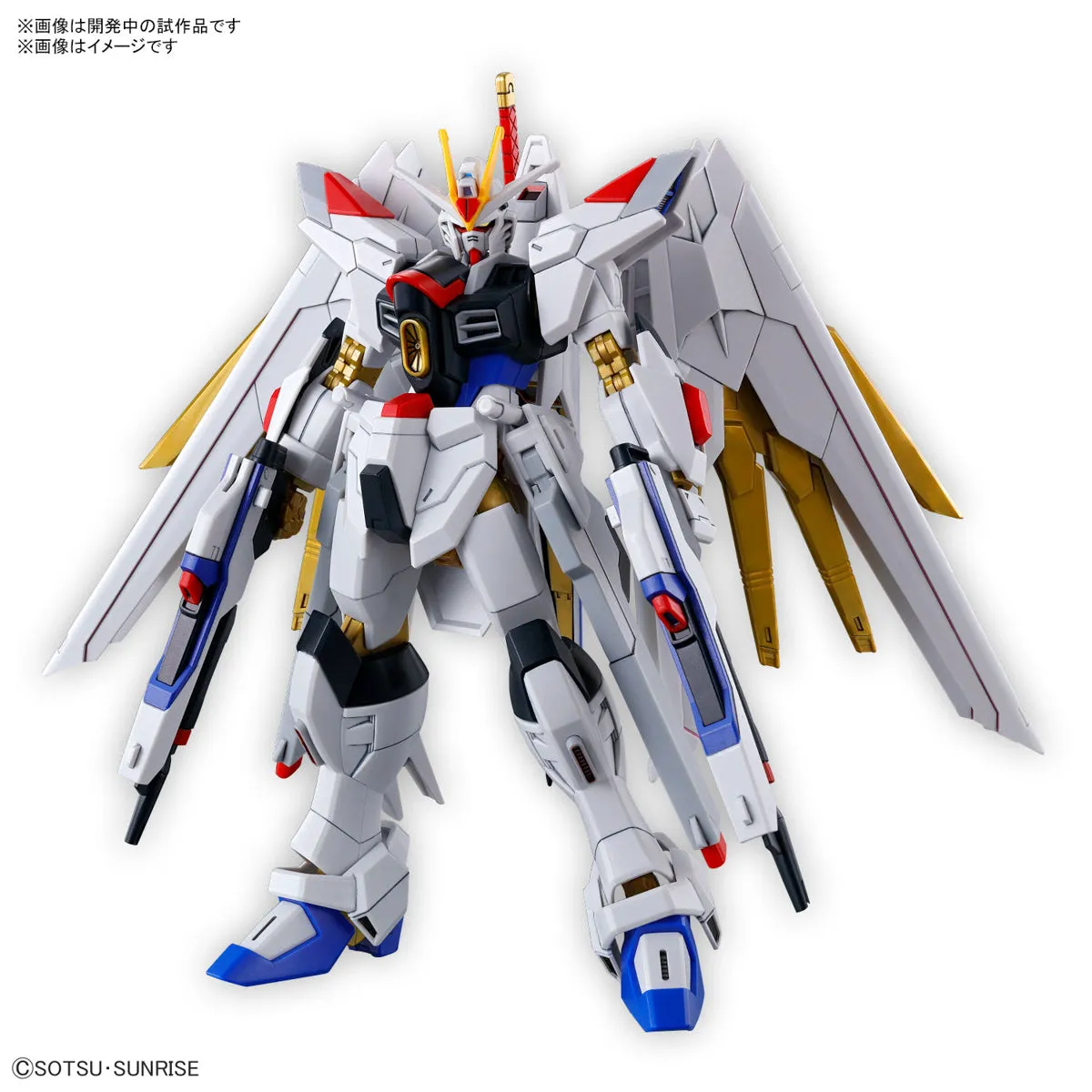 Bandai Hobby HG 1:144 Mighty Strike Freedom Gundam Super Deformed Character Replica