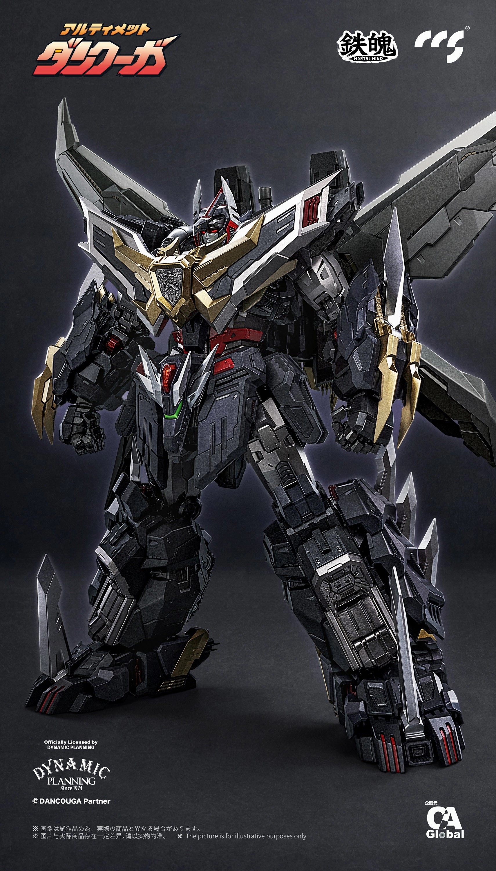 Collectible Toy MORTAL MIND Series Ultimate Dancouga Alloy Action Figure