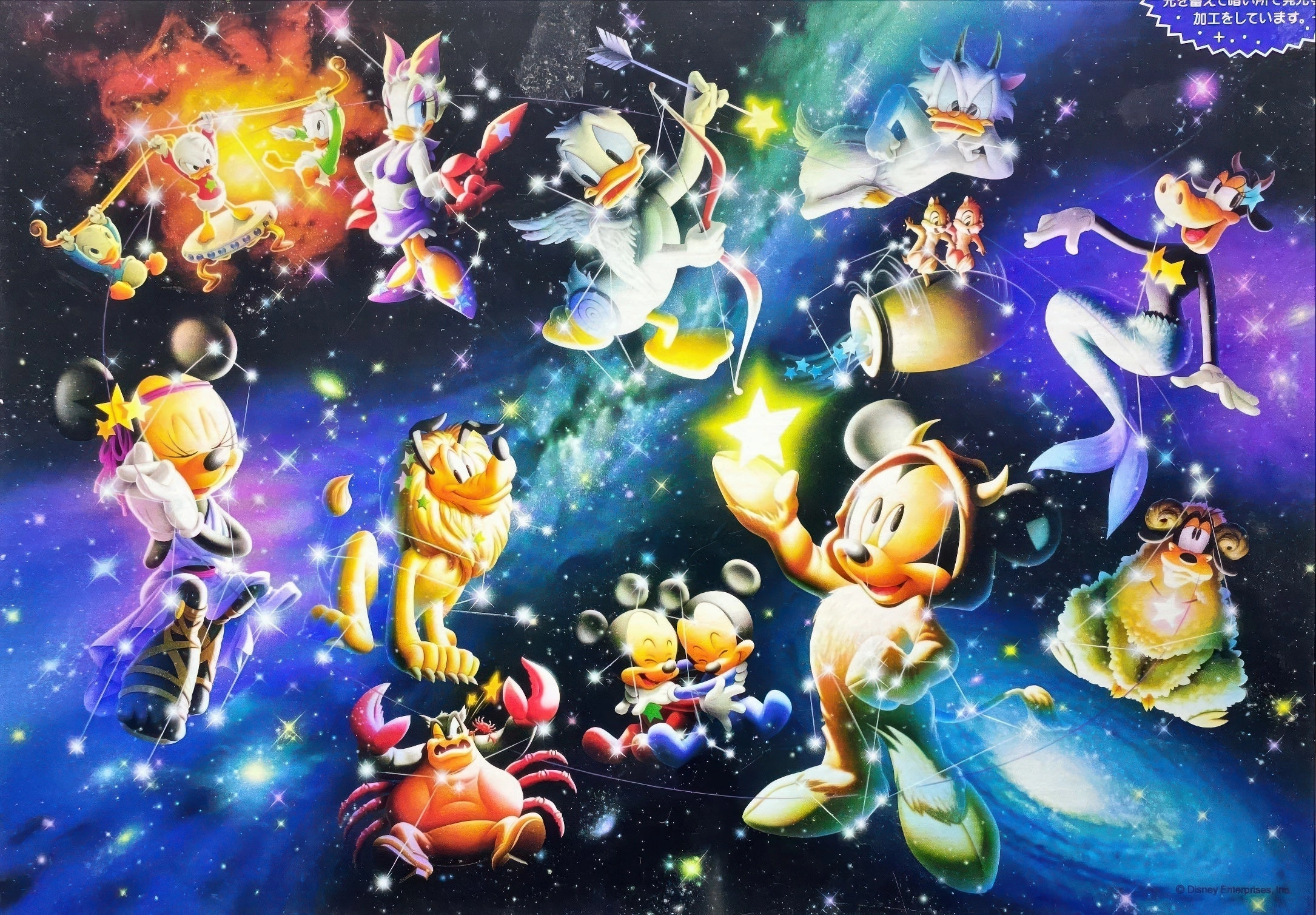 Biology Model for all ages Tenyo D-1000-146??Starry Sky Fantasy??1000 Pieces Jigsaw Puzzle