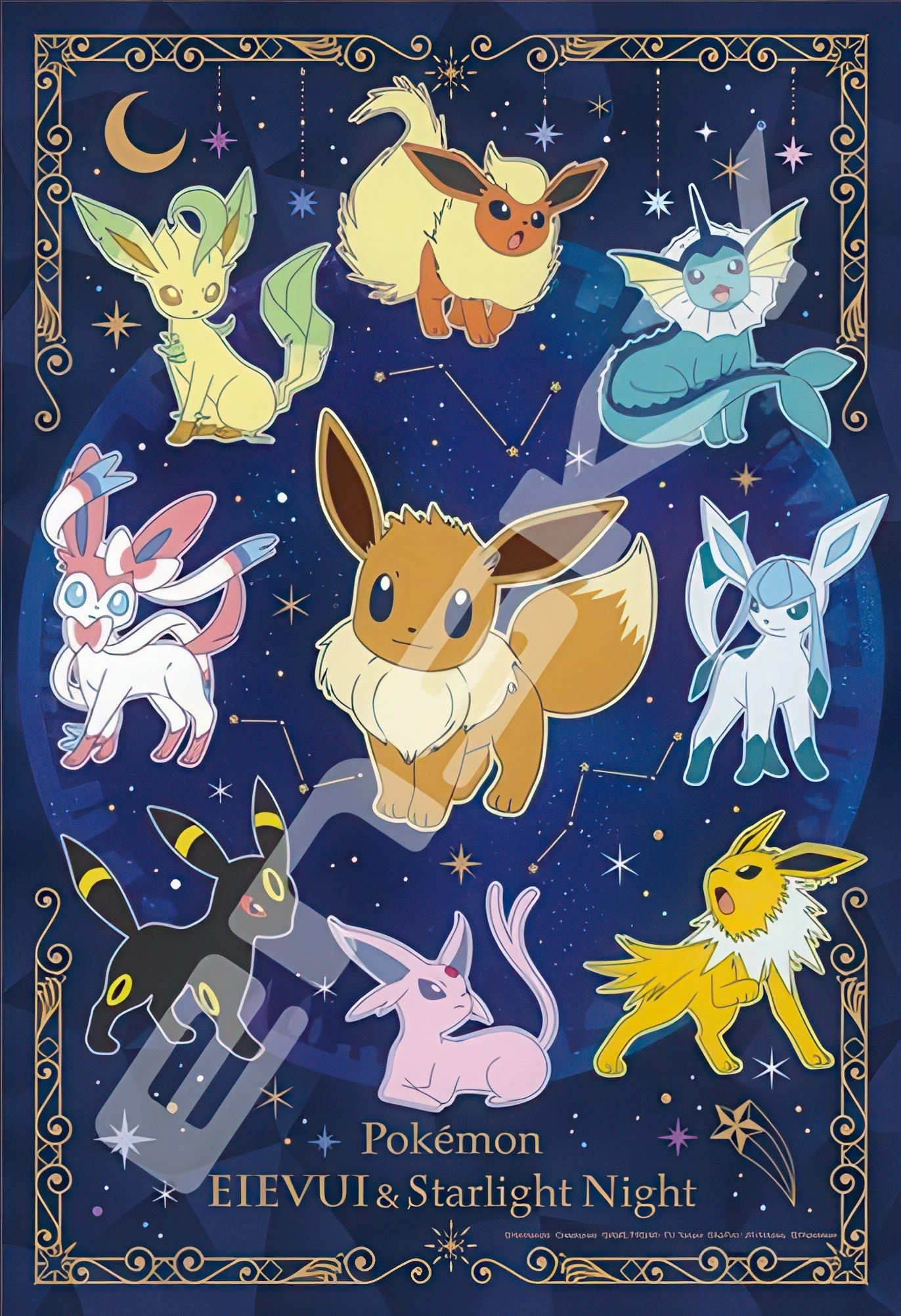 Super Deformed Ensky 300-AC065??Eevee Friends and the Starry Sky??300 Pieces Jigsaw Puzzle