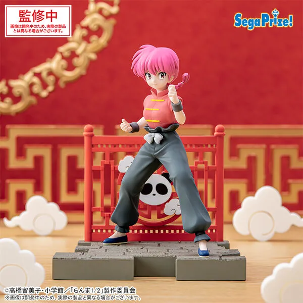 Gallery Worthy [Pr??commande] Ranma 1/2 SEGA Luminasta Saotome Ranma