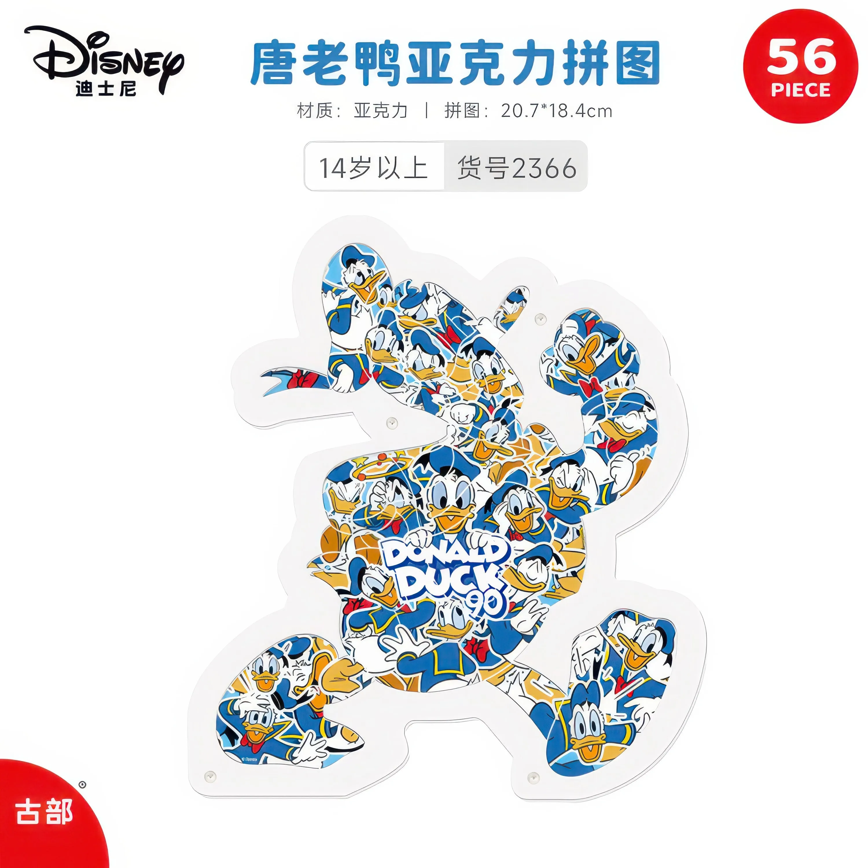 Standing Pose Gu Bu 2366??Donald Duck??56 Pieces Display Puzzle