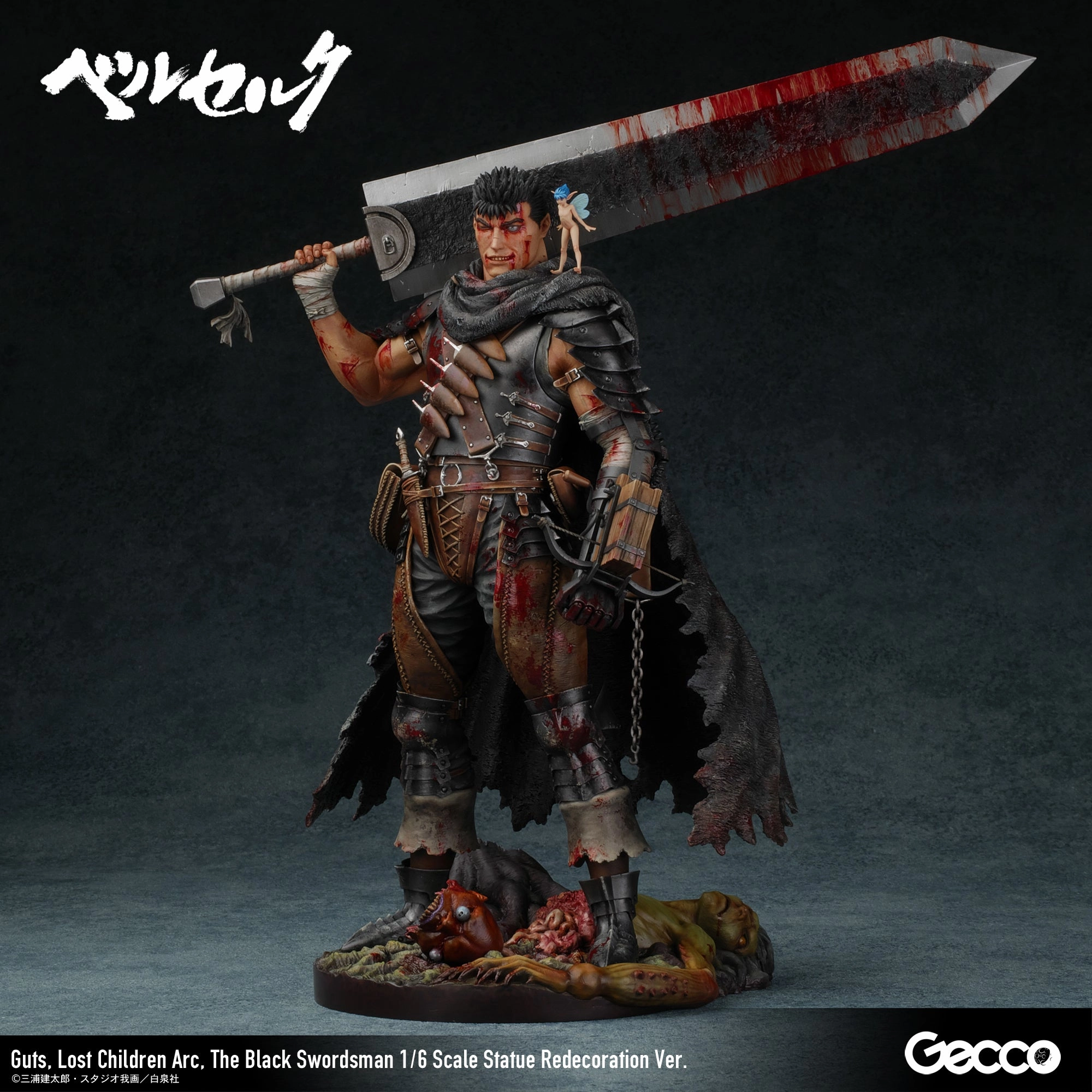 Guts, Lost Children Arc, The Black Swordsman Redecoration Ver. 1/6 Scale Figure Gaming Peripheral Viral Sensation
