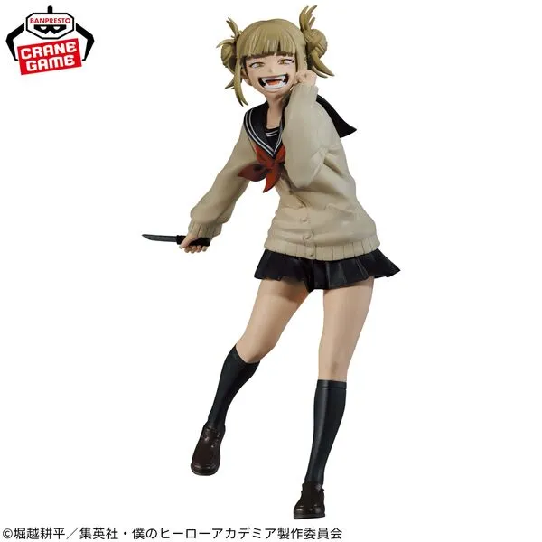 Weapon Prop Paper Model Boku no Hero Academia (My Hero Academia) The Evil Villains Toga Himiko