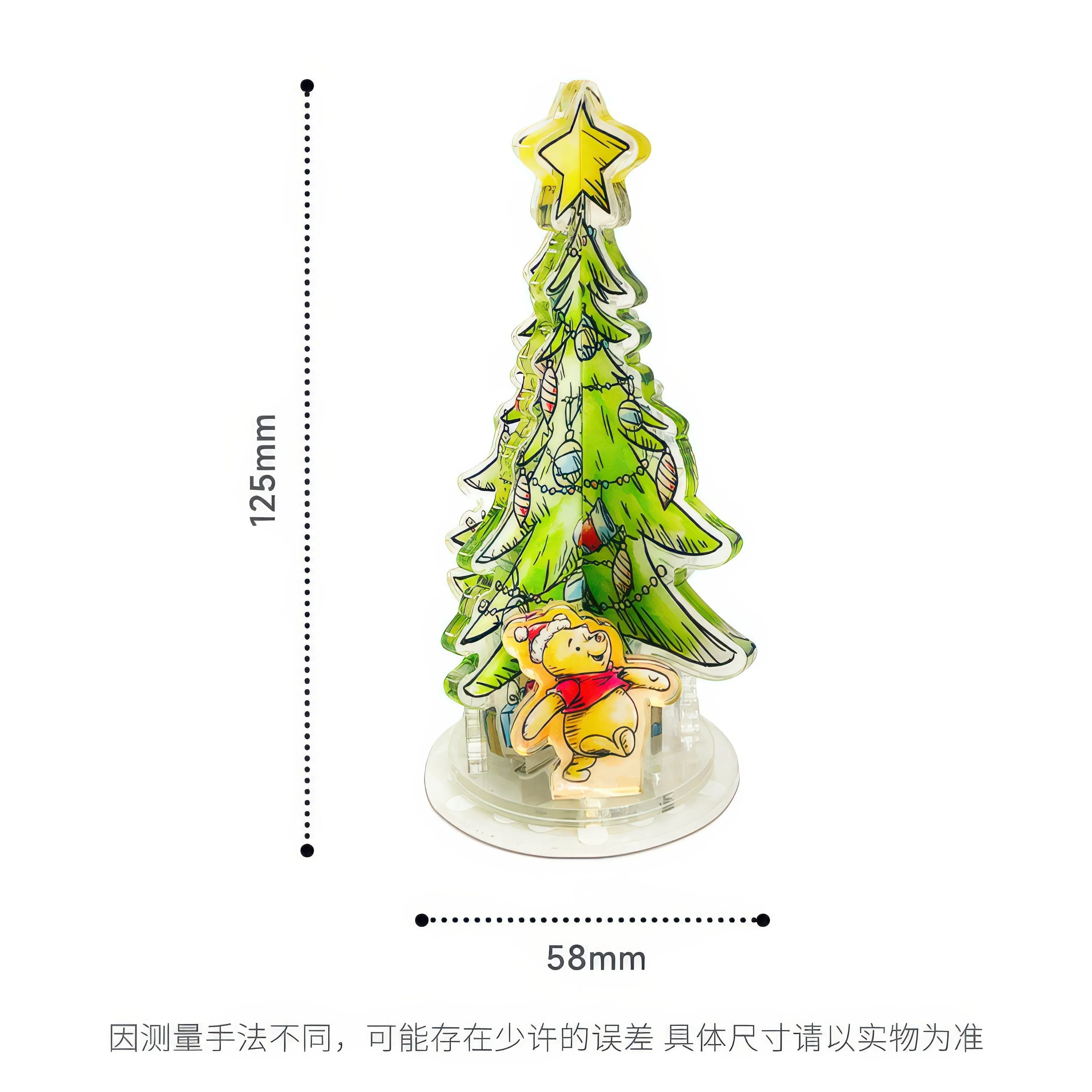 Tropical theme Miniature Item Gu Bu 2377A??Christmas Tree Rotating Stand??Display Puzzle