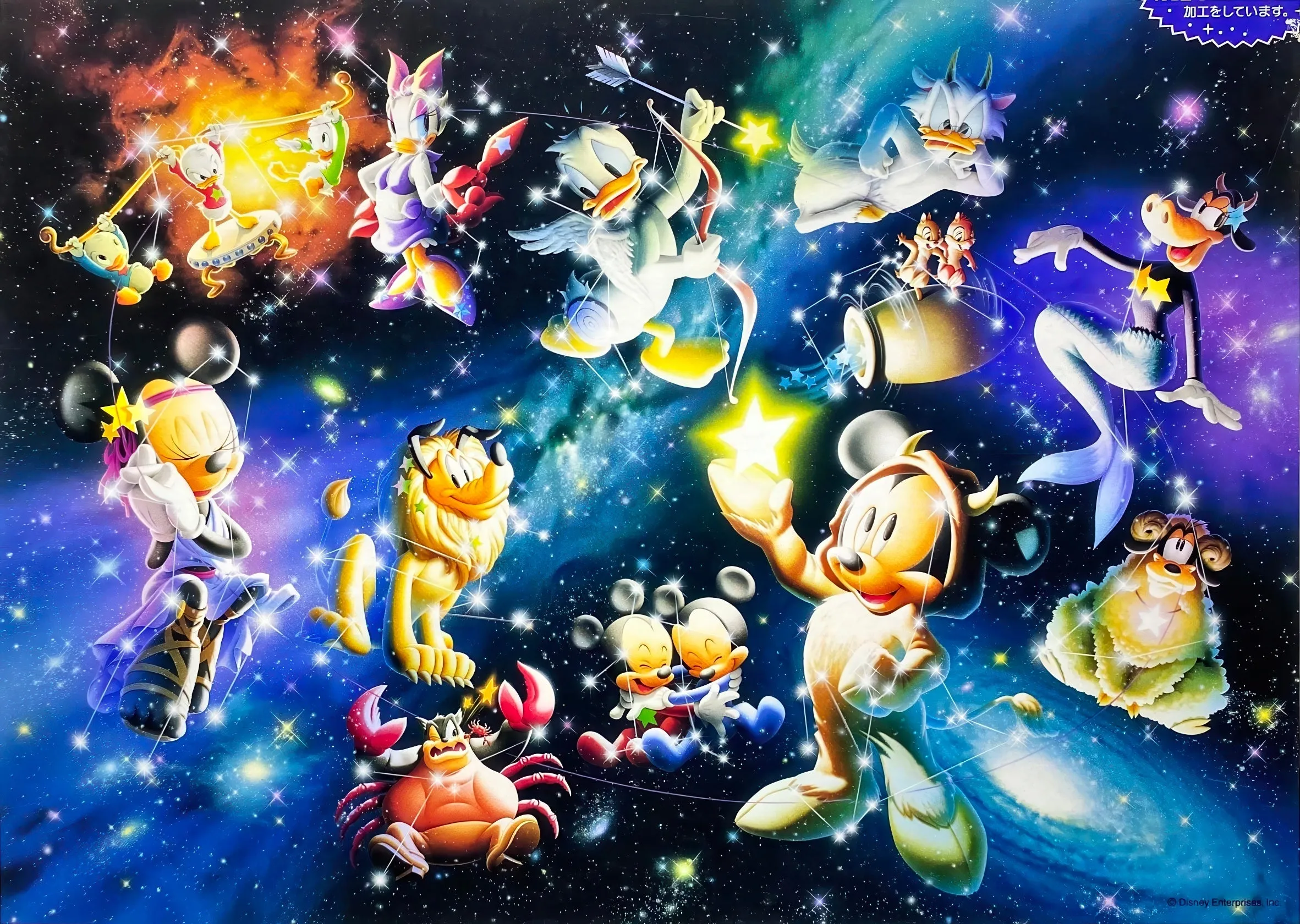 Mother's Day Character Object Tenyo D-2000-505??Fantasy of the Starry Sky??2000 Pieces Jigsaw Puzzle