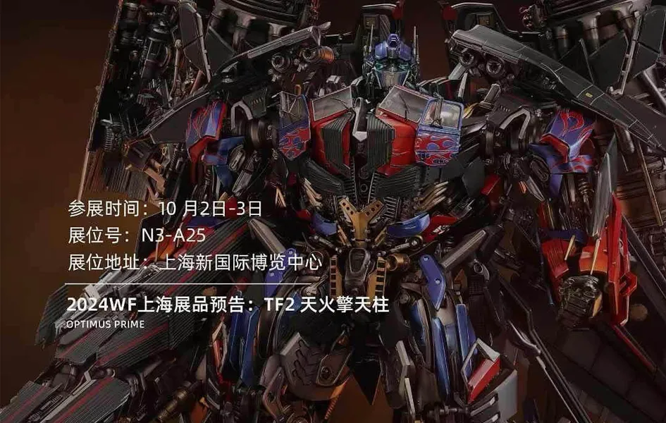 Editor's Choice Character Art Optimus Prime Statue by Queen Studios