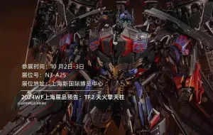 Editor's Choice Character Art Optimus Prime Statue by Queen Studios