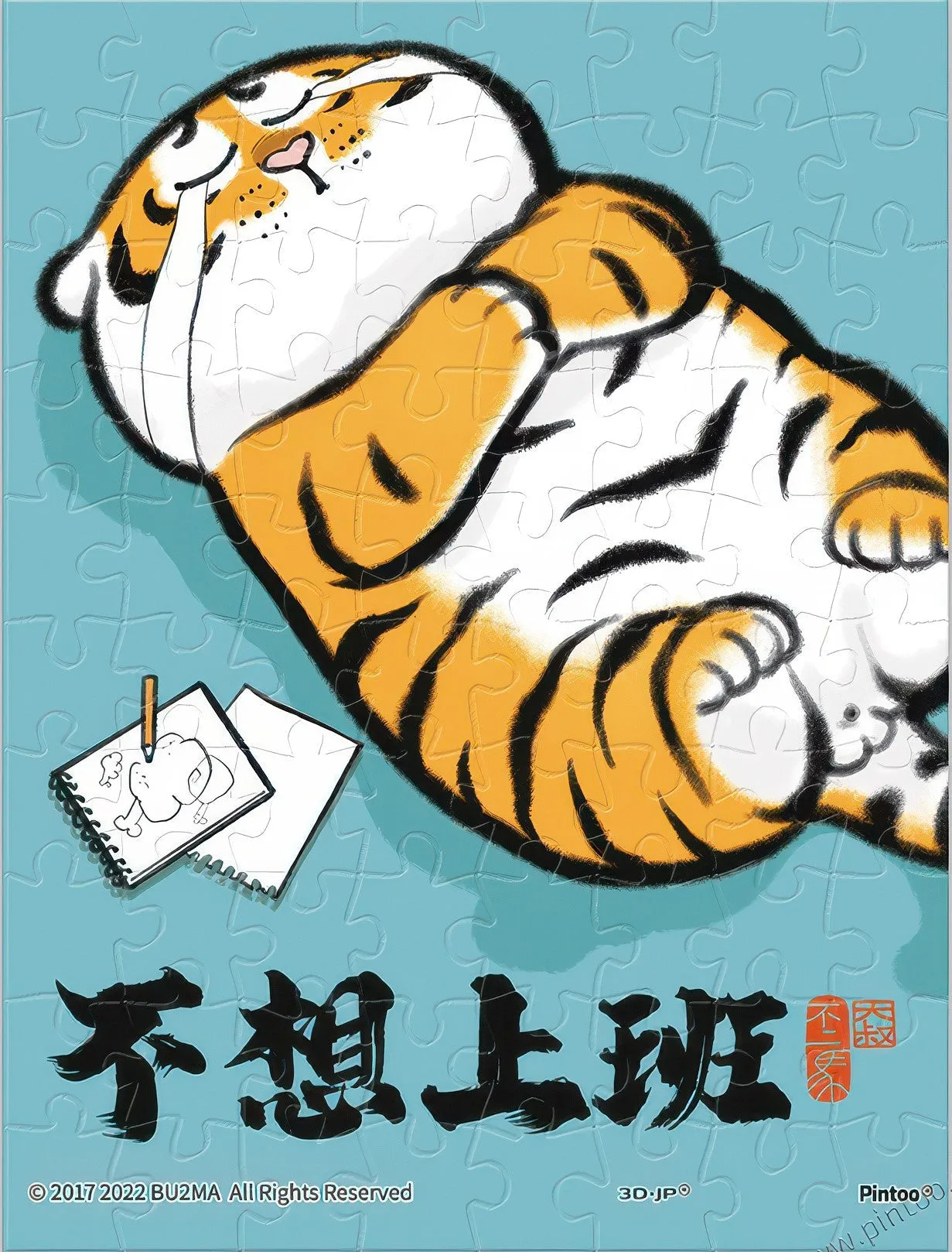 Pintoo Q1078??I Am Not Fat Tiger - Daily - Don't Want to Work??80 Pieces Puzzle   Frame Set Serious Investor