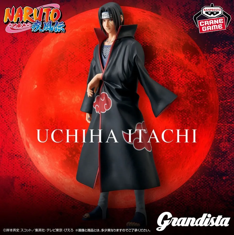 Naruto Grandista Uchiha Itachi [Nouveaut??] Gaming Peripheral