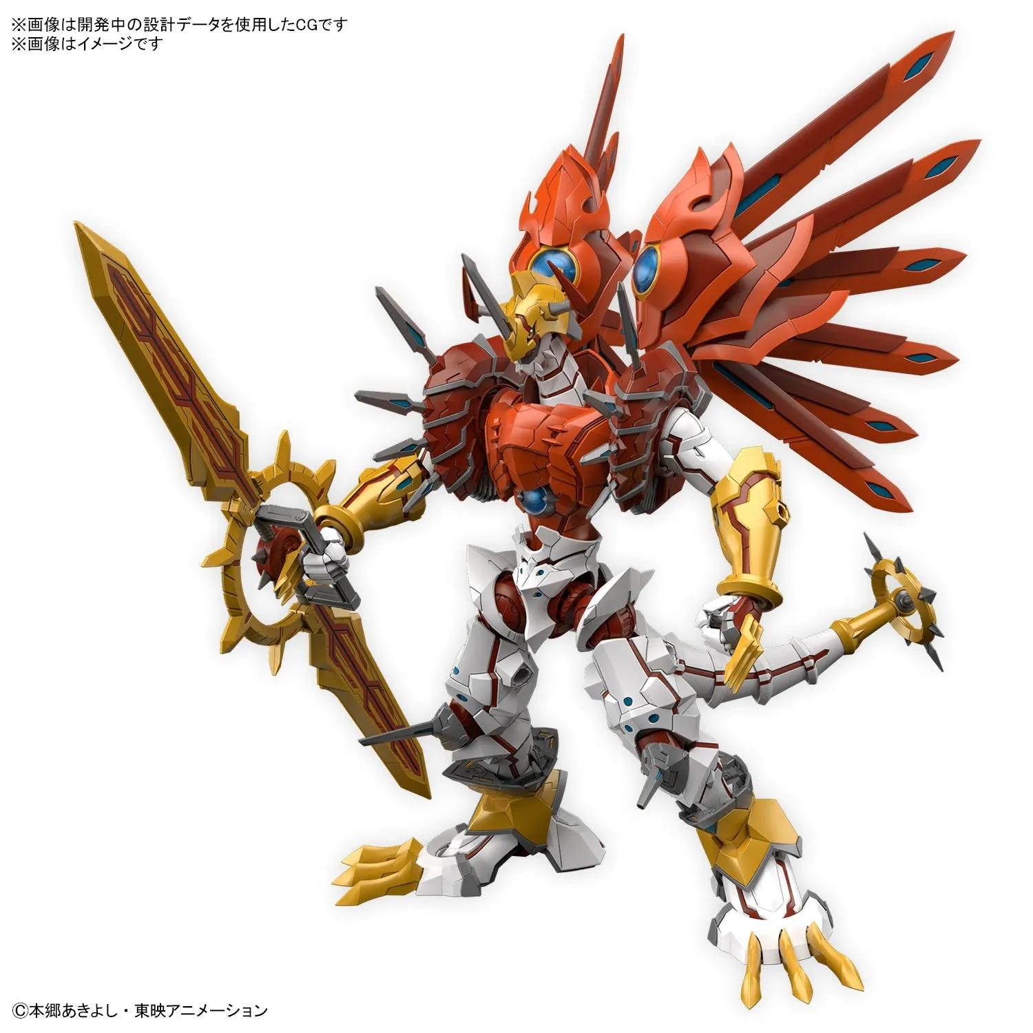 Figure-rise Standard Amplified Shinegreymon Event Souvenir