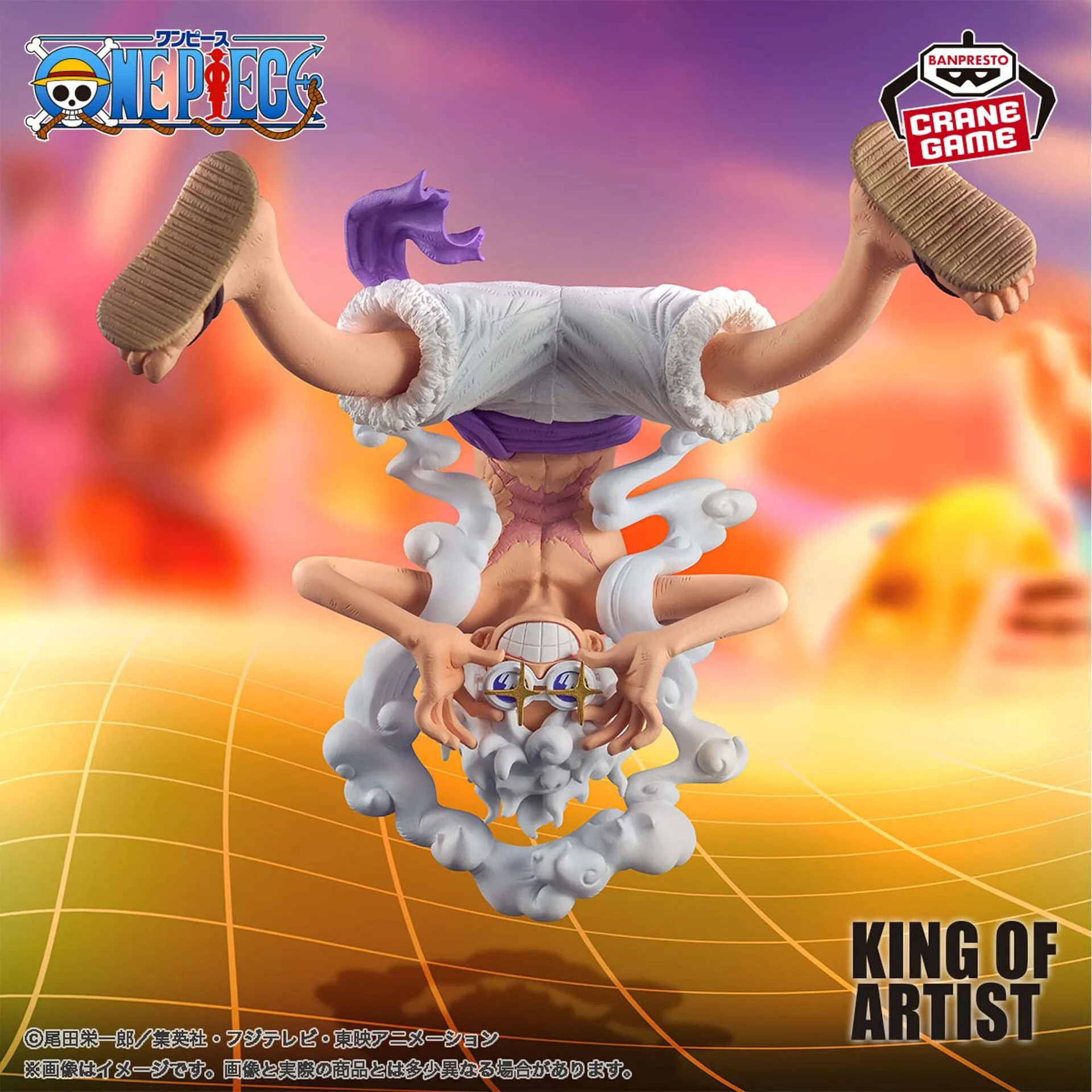 Paleontology Model Wholesale Price One Piece King of Artist Monkey D. Luffy Gear 5 ??