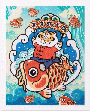 Pintoo H2805??I'm Not Fat Tiger - Prosperous Year of the Tiger??500 Pieces Jigsaw Puzzle Tourist Memorabilia Collectible Toy