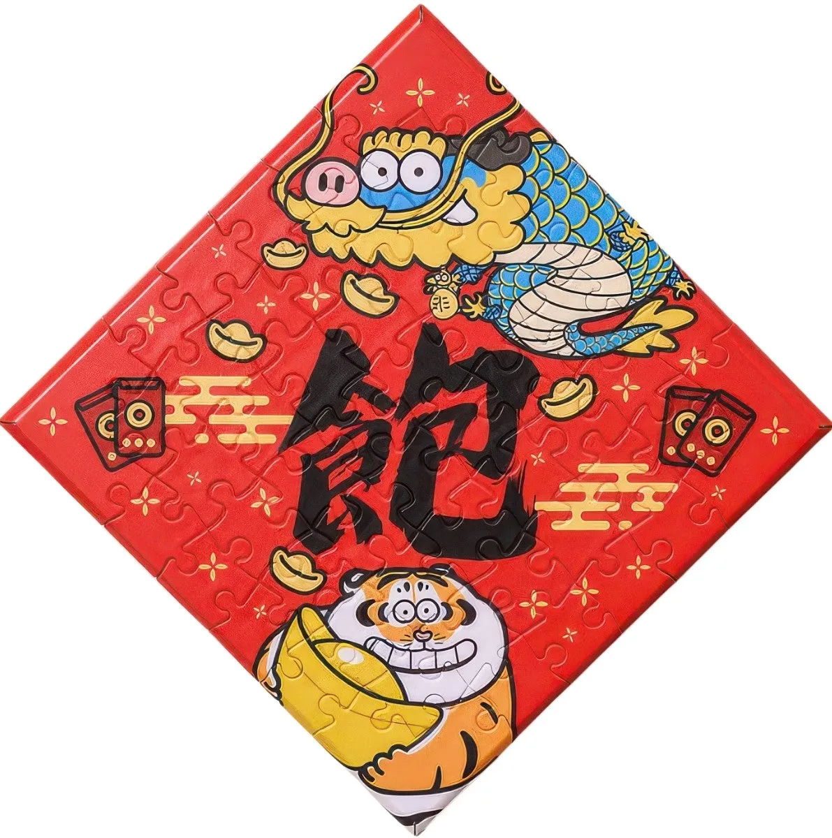 Action Collection Roman Figure Pintoo HN1294??I Am Not Fat Tiger - Good Daily Life Series - Full??56 Pieces Canvas Puzzle