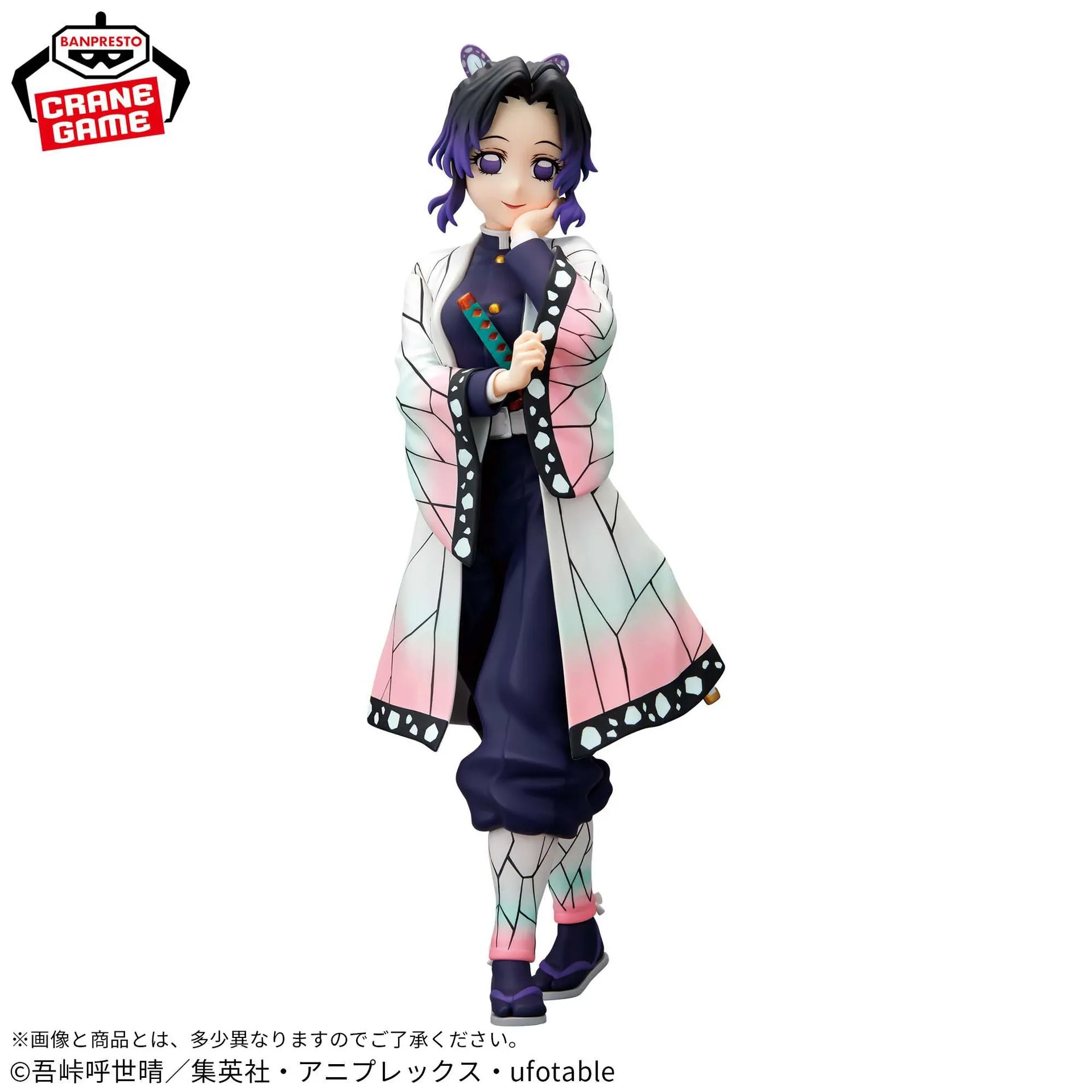 Painting Kit [Pr??commande] Kimetsu no Yaiba (Demon Slayer) Glitter & Glamours Kocho Shinobu