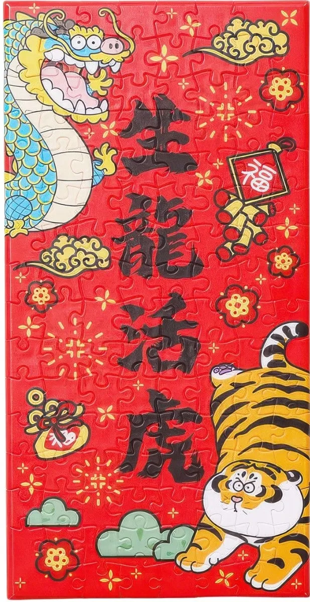 Pintoo HN1293??I Am Not Fat Tiger - Good Daily Life Series - Energetic??120 Pieces Canvas Puzzle Chibi Creation