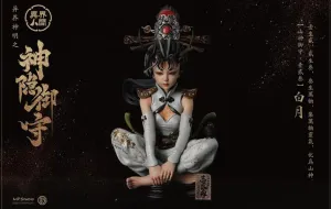 Limited Product Mountain God Guards (WHITE) 1/3 Scale Statue