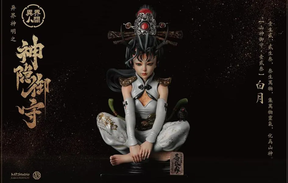 Limited Product Mountain God Guards (WHITE) 1/3 Scale Statue