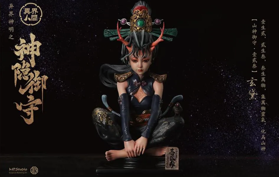 Mountain God Guards (BLACK) 1/3 Scale Statue Arcade Game Designer Goods