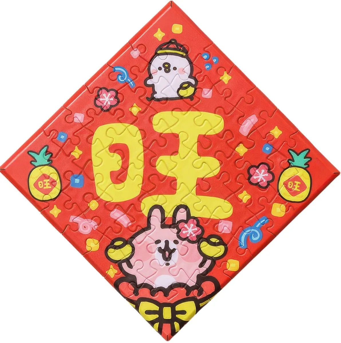 Pintoo HN1290??Kanahei's Small Animals Series - Piske and Usagi Celebrate New Year - Prosperity??56 Pieces Canvas Puzzle Dragon Figure Mecha Robot