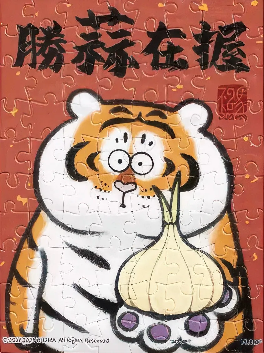 Pintoo Q1088??I Am Not Fat Tiger - Daily - Victory in Sight??80 Pieces Puzzle + Frame Set Niche Interest Anime Object