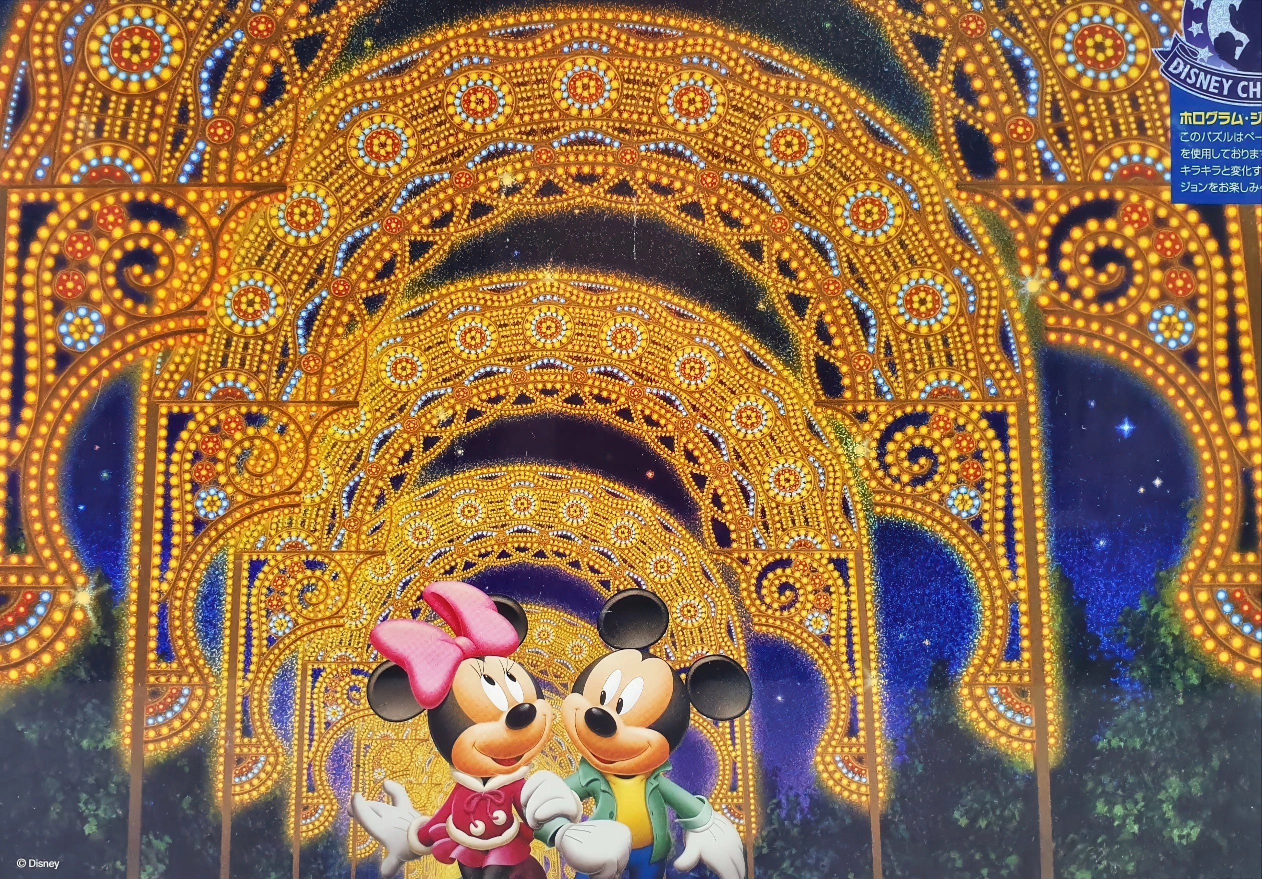 Rococo Sculpture Tenyo D-1000-213??Fantastic Illumination??1000 Pieces Jigsaw Puzzle