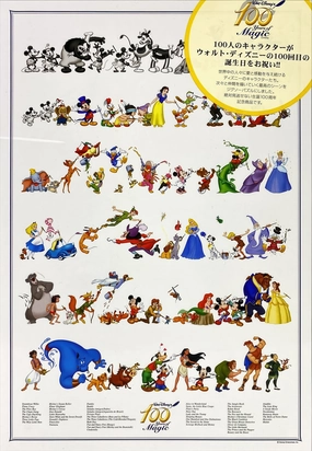 Fantasy Figure Tenyo D-1000-302??Walt Disney 100th Birthday??1000 Pieces Jigsaw Puzzle