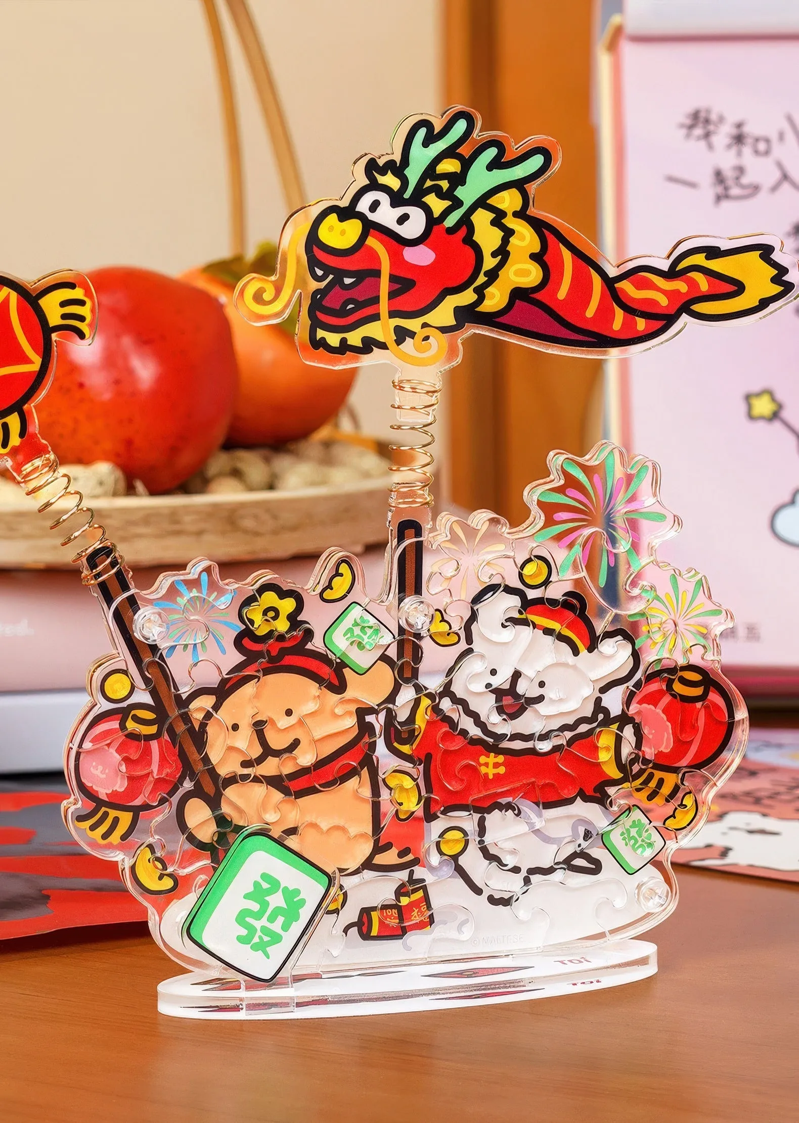 Sports Figure Patio Decor Toi World 23398??New Year Dog Dragon Dance??43 Pieces Display Puzzle