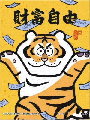 Gaming Product Window Sill Pintoo Q1075??I Am Not Fat Tiger - Daily - Financial Freedom??80 Pieces Puzzle   Frame Set