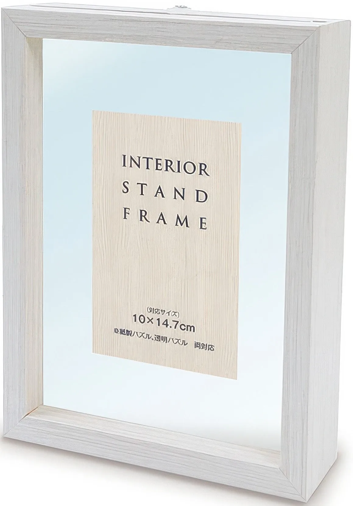 Yanoman 10063-8002??White (for 14.7 x 10 cm)??Puzzle Frame Character Merchandise Collectible Merchandise