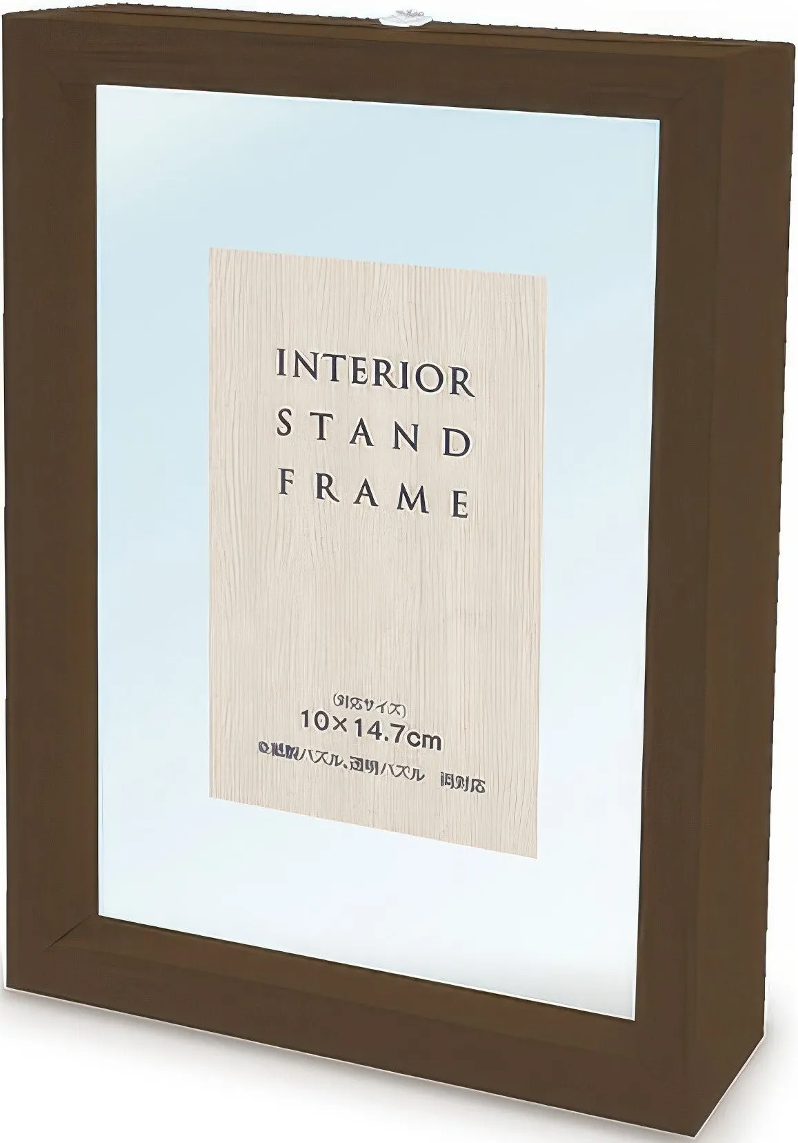 Premium Merchandise Yanoman 10063-8006??Brown (for 14.7 x 10 cm)??Puzzle Frame